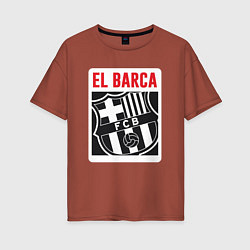 Футболка оверсайз женская El Barca, цвет: кирпичный