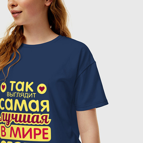 Женская футболка оверсайз Самой лучшей в мире сестре! / Тёмно-синий – фото 3