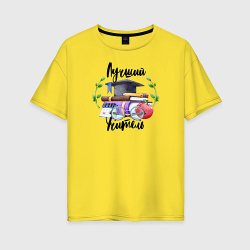 Женская футболка оверсайз Лучший учитель / Желтый – фото 1