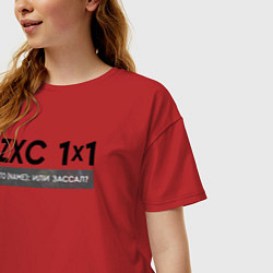 Футболка оверсайз женская ZXC 1x1, цвет: красный — фото 2