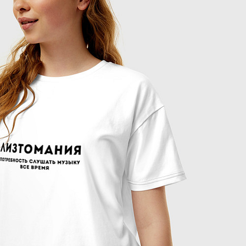 Женская футболка оверсайз ЛИЗТОМАНИЯ ЛЮБЛЮ МУЗЫКУ / Белый – фото 3