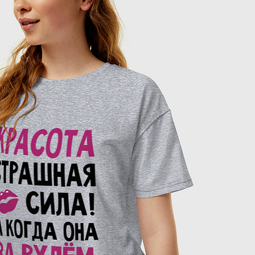 Женская футболка оверсайз Красота - страшная сила / Меланж – фото 3