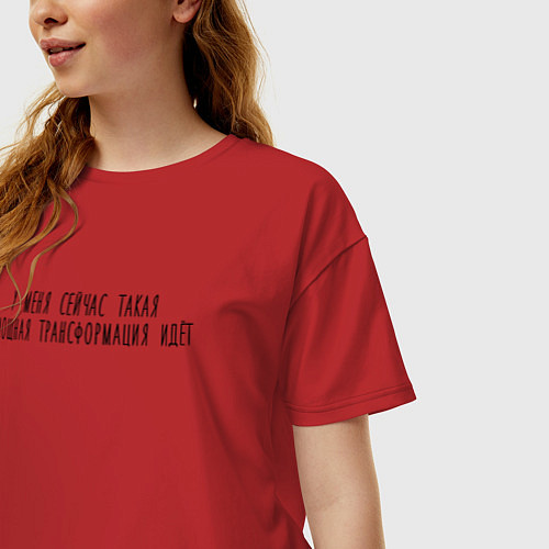 Женская футболка оверсайз Трансформация идет / Красный – фото 3