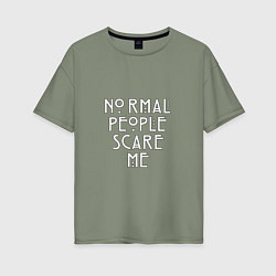 Футболка оверсайз женская Normal people scare me аиу, цвет: авокадо