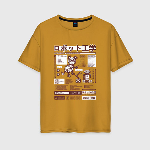 Женская футболка оверсайз Робототехника Япония / Горчичный – фото 1