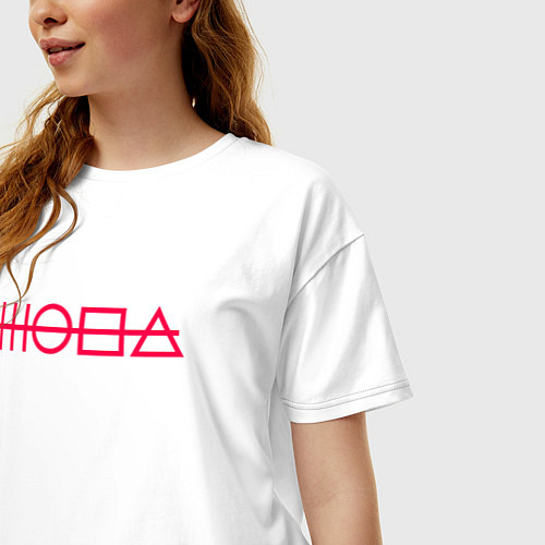 Женская футболка оверсайз Всем - кальмар! красный, хлопок / Белый – фото 3