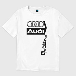 Футболка оверсайз женская АудиAudi, цвет: белый