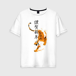 Футболка оверсайз женская Китайский тигр 2022, цвет: белый