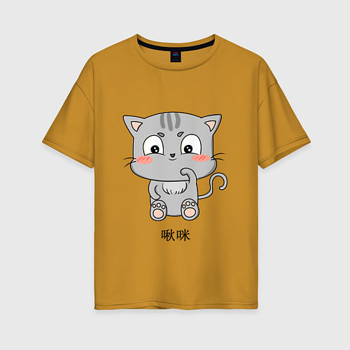 Женская футболка оверсайз Маленький котик / Горчичный – фото 1