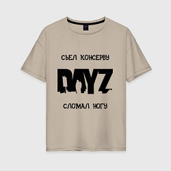 Футболка оверсайз женская DayZ: Съел консерву, цвет: миндальный