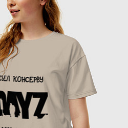 Футболка оверсайз женская DayZ: Съел консерву, цвет: миндальный — фото 2