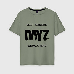 Футболка оверсайз женская DayZ: Съел консерву, цвет: авокадо