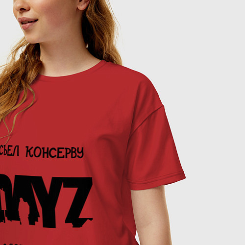 Женская футболка оверсайз DayZ: Съел консерву / Красный – фото 3