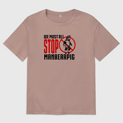 Футболка оверсайз женская Мы все должны остановить Челмедведосвина Южный Пар, цвет: пыльно-розовый