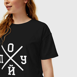 Футболка оверсайз женская БЕЗРАЗЛИЧИЕ ВСЕ РАВНО, цвет: черный — фото 2