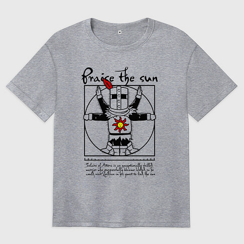 Женская футболка оверсайз Dark Souls - Praise the Sun! / Меланж – фото 1