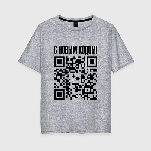 Женская футболка оверсайз С НОВЫМ КОДОМ - QR КОД КЮАР КОД / Меланж – фото 1