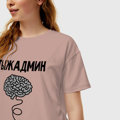 Женская футболка оверсайз Тыжадмин / Пыльно-розовый – фото 3