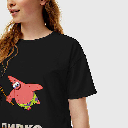 Женская футболка оверсайз Пиво патрик patrick star пивопатрик / Черный – фото 3