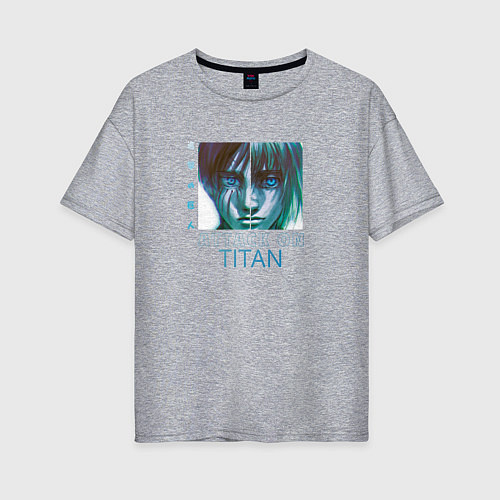 Женская футболка оверсайз Атака на титанов Армин Арлет и Эрен Йегер / Меланж – фото 1
