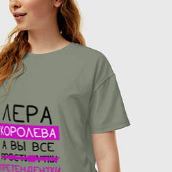 Футболка оверсайз женская ЛЕРА королева, а вы все претендентки, цвет: авокадо — фото 2