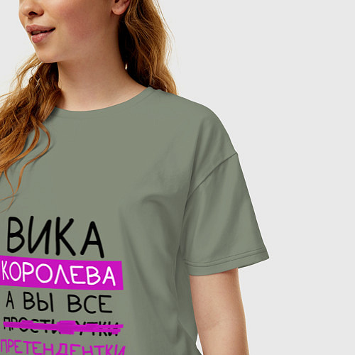 Женская футболка оверсайз ВИКА королева, а вы все претендентки / Авокадо – фото 3