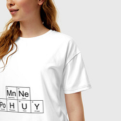 Футболка оверсайз женская МНЕ ВСЁ РАВНО Mn Ne Po H U Y, цвет: белый — фото 2