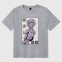 Футболка оверсайз женская Neon Genesis Evangelion Рей 09, цвет: меланж
