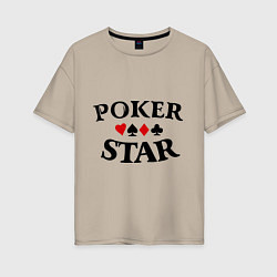 Футболка оверсайз женская Poker Star, цвет: миндальный