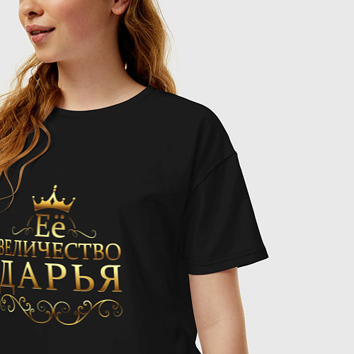 Женская футболка оверсайз Её величество - ДАРЬЯ / Черный – фото 3