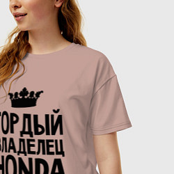 Футболка оверсайз женская Гордый владелец Honda, цвет: пыльно-розовый — фото 2