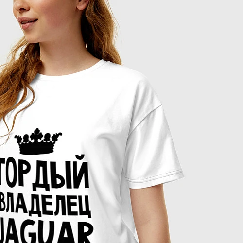 Женская футболка оверсайз Гордый владелец Jaguar / Белый – фото 3