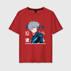 Футболка оверсайз женская Евангелион Neon Genesis Evangelion, Kaworu Nagisa, цвет: красный