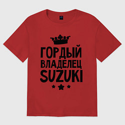 Футболка оверсайз женская Гордый владелец Suzuki, цвет: красный