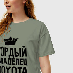 Футболка оверсайз женская Гордый владелец Toyota, цвет: авокадо — фото 2