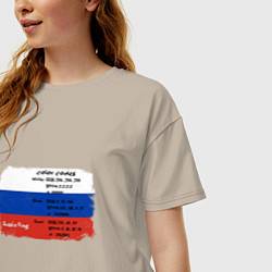 Футболка оверсайз женская Для дизайнера Флаг России Color codes, цвет: миндальный — фото 2