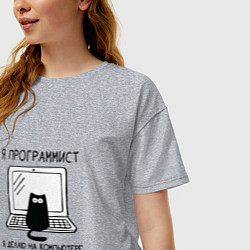Футболка оверсайз женская Кот программист черный шрифт, цвет: меланж — фото 2