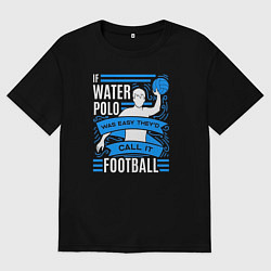 Футболка оверсайз женская Если бы водное поло было легким, его бы называли ф, цвет: черный