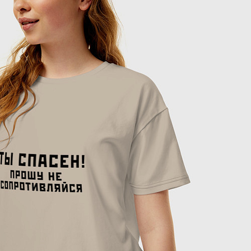 Женская футболка оверсайз ТЫ СПАСЕН / Миндальный – фото 3