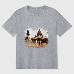 Футболка оверсайз женская Санкт-Петербург Ретро Питер, цвет: меланж