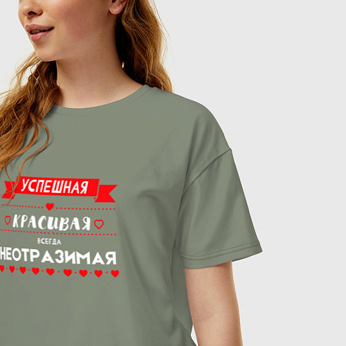 Женская футболка оверсайз Всегда неотразимая / Авокадо – фото 3