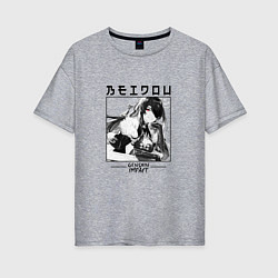 Футболка оверсайз женская Бэй Доу Beidou, Genshin Impact Геншин импакт, цвет: меланж