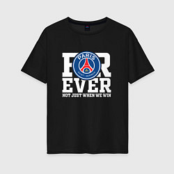 Футболка оверсайз женская PSG FOREVER NOT JUST WHEN WE WIN ПСЖ, цвет: черный