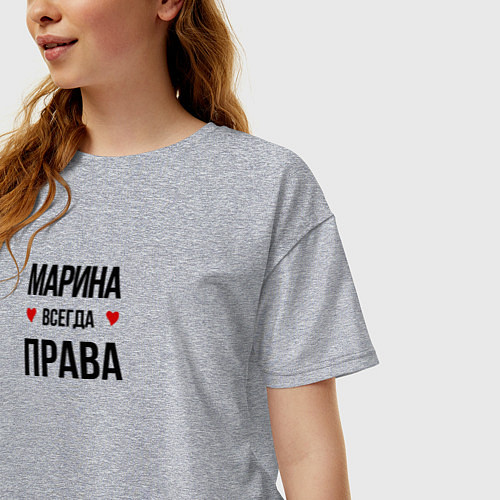 Женская футболка оверсайз Марина всегда права! / Меланж – фото 3