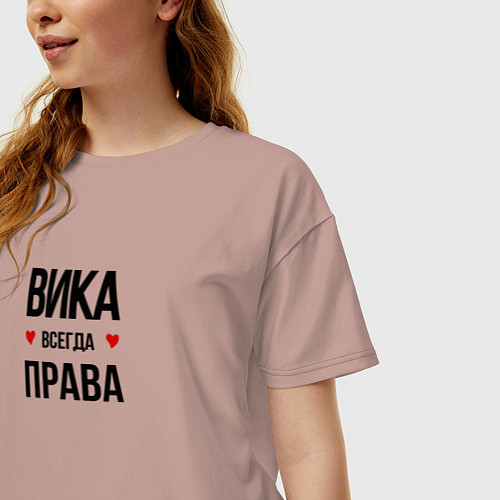 Женская футболка оверсайз Вика всегда права / Пыльно-розовый – фото 3