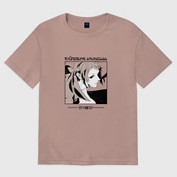 Футболка оверсайз женская Великий из бродячих псов, Рюносукэ Акутагава, цвет: пыльно-розовый