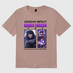 Футболка оверсайз женская СЁГУН РАЙДЭН ГЕНШИН, цвет: пыльно-розовый