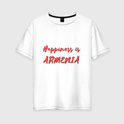 Футболка оверсайз женская Счастье - Армения, цвет: белый