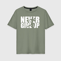 Футболка оверсайз женская NEVER GIVE UP НИКОГДА НЕ СДАВАЙСЯ СПОРТ, цвет: авокадо