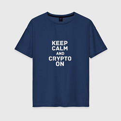 Футболка оверсайз женская Keep Calm and Crypto On, цвет: тёмно-синий